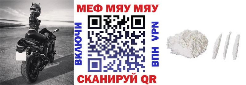 Где купить наркотики Балабаново Марихуана Меф мяу мяу Гашиш
