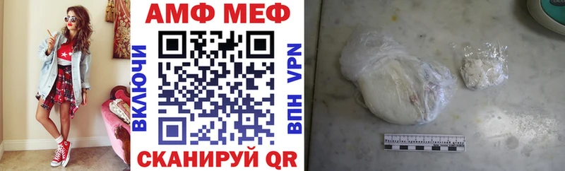 АМФ Premium  наркошоп  Балабаново 