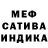 ГАШИШ Ice-O-Lator melkiy