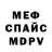 МЕТАДОН мёд MrJosh G