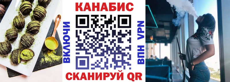 Еда ТГК марихуана  Балабаново 