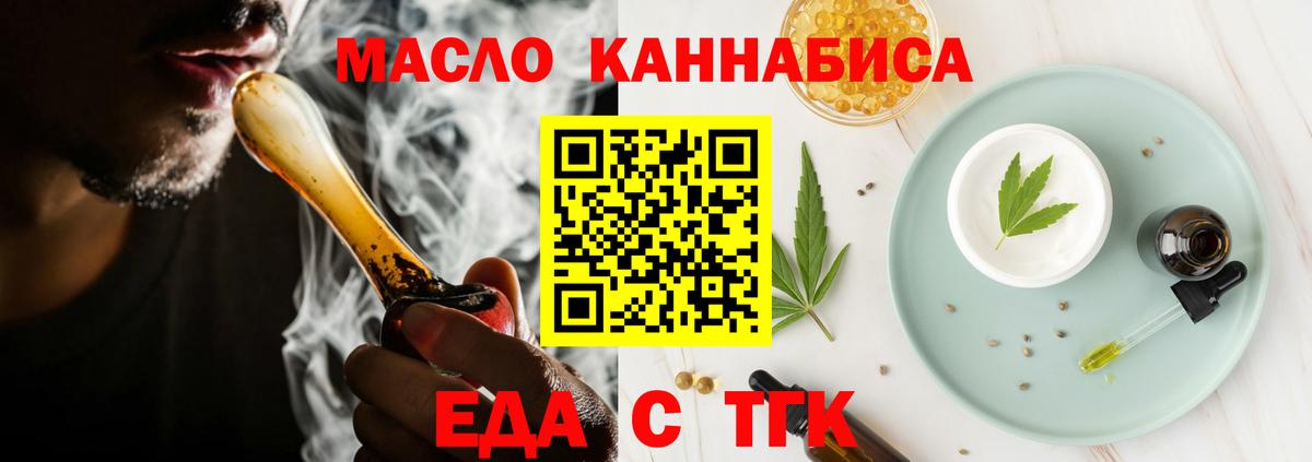 Балабаново  Canna-Cookies марихуана  Вход с VPN 