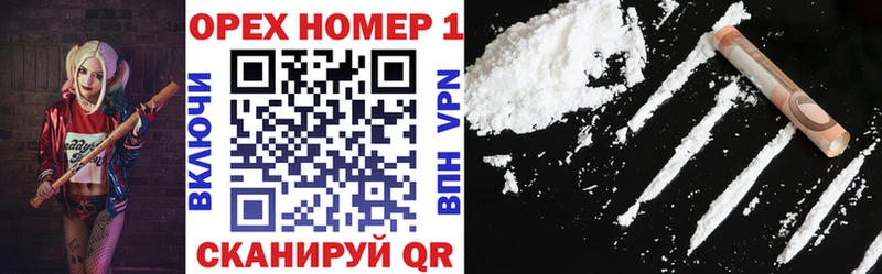 COCAIN Боливия  где можно купить наркотик  Балабаново 