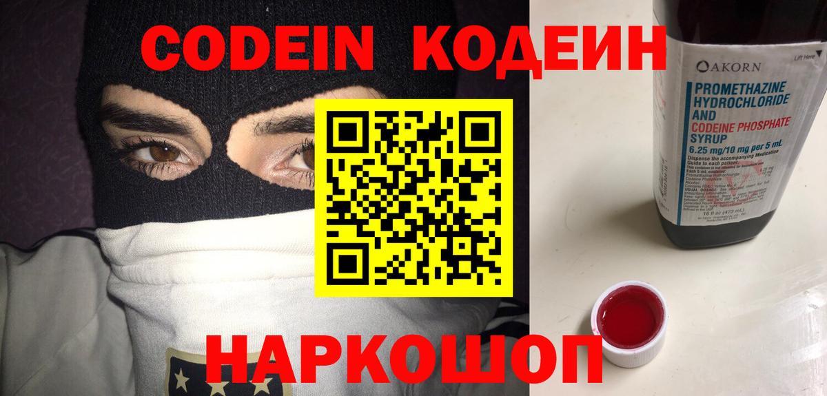 Меф  ГАШИШ  Меф   МЕТАМФЕТАМИН  МАРИХУАНА  Балабаново  ГЕРОИН  Вход с VPN  ГАШ  Cocaine 