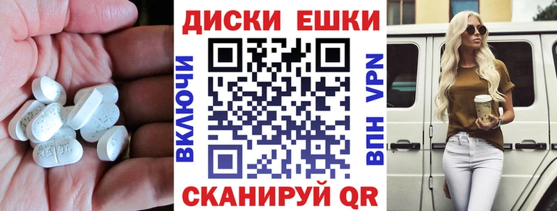 закладки  Балабаново  гидра   Экстази 250 мг 