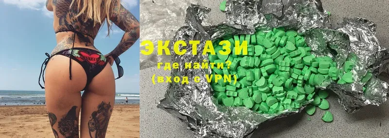 omg зеркало  Балабаново  Ecstasy MDMA 