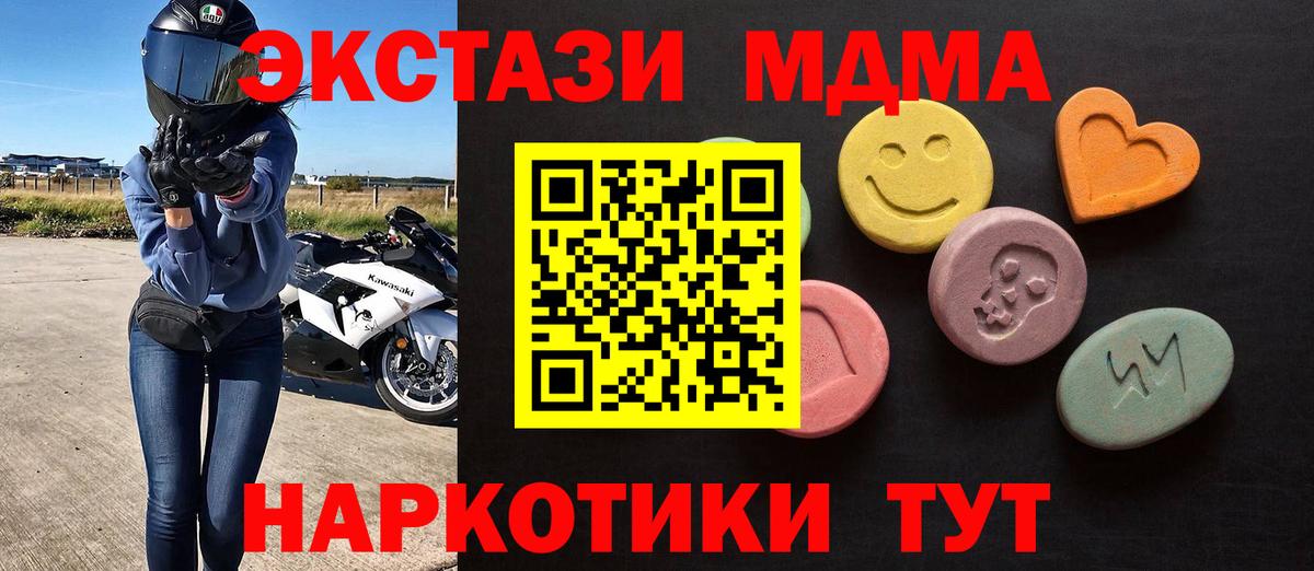 APVP Балабаново