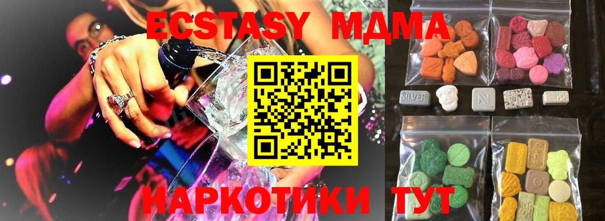 ссылка на мегу как войти  мориарти состав  Балабаново  Вход с VPN  Экстази 300 mg  Ecstasy 