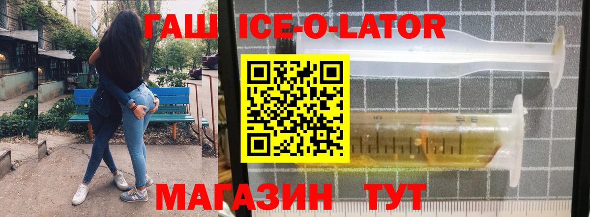 Гашиш 40% ТГК  Вход с VPN  Балабаново  продажа наркотиков  ГАШИШ индика сатива 