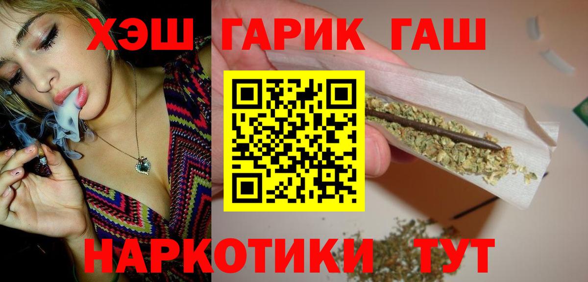 Гашиш индика сатива Балабаново