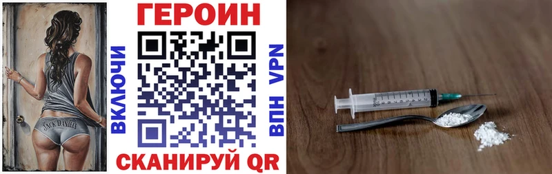 кракен вход  Балабаново  Героин Heroin 