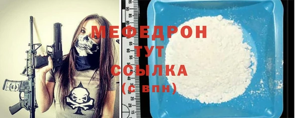 меф Покров