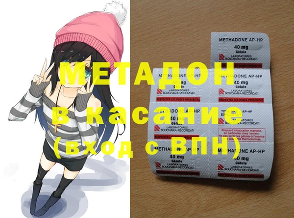 MESCALINE Покачи