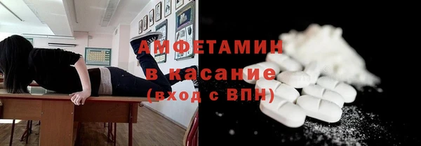 мет Покровск