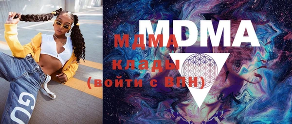 MESCALINE Покачи