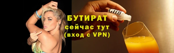 мет Покровск