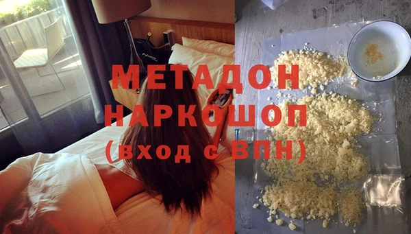 мет Покровск