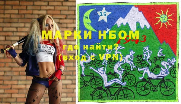 MESCALINE Покачи