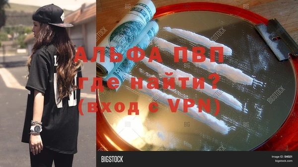 MESCALINE Покачи
