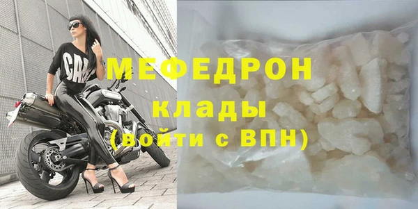 mdma Пестово