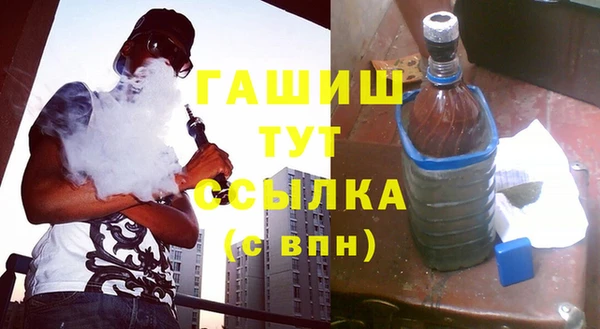 MESCALINE Покачи
