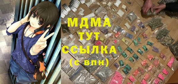 мет Покровск