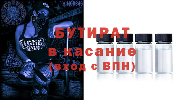 MESCALINE Покачи