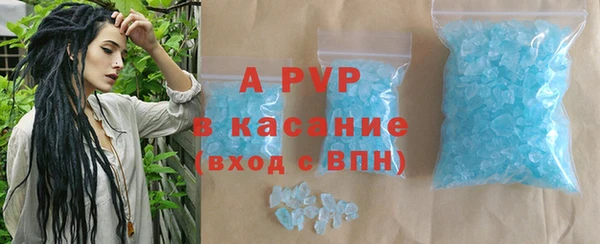 мет Покровск