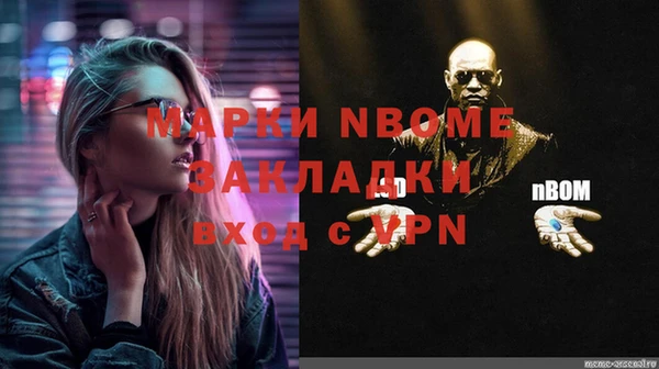 меф Покров
