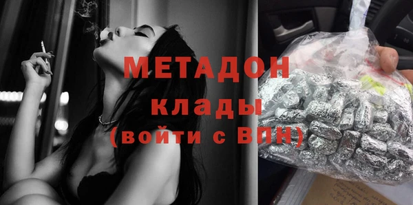 мет Покровск