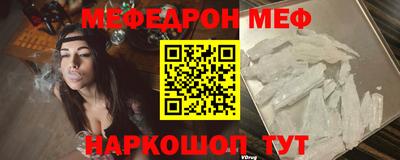 стафф Аргун