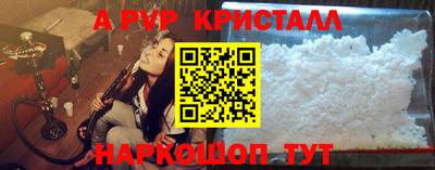 марки nbome Апшеронск