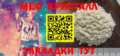 метадон Апшеронск