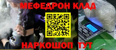 МДПВ Азнакаево