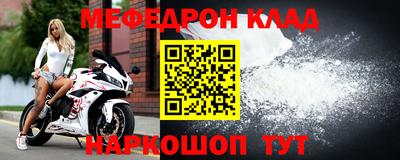 МДПВ Азнакаево