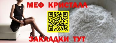 стафф Аргун