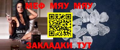 метамфетамин Апрелевка