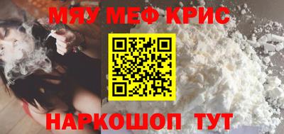 метамфетамин Апрелевка