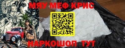 метадон Апшеронск