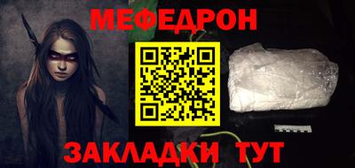 стафф Аргун