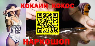 метадон Апшеронск