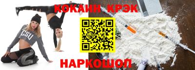 стафф Аргун