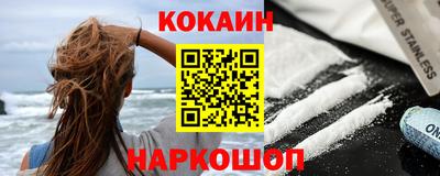 каннабис Абакан