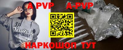 метамфетамин Апрелевка