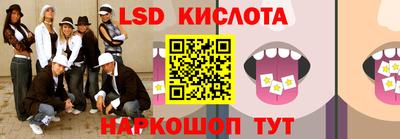 стафф Аргун