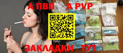 стафф Аргун