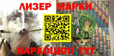 метамфетамин Апрелевка