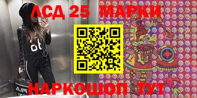 стафф Аргун