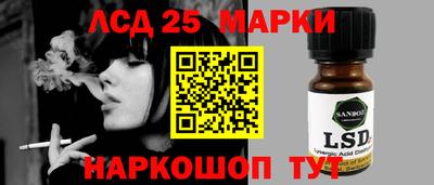 метамфетамин Апрелевка