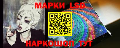 метамфетамин Апрелевка